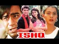 Download Lagu इश्क फुल मूवी | Ishq Full HD Movie | अजय देवगन | आमिर खान | काजोल | जूही चावला | बॉलीवुड कॉमेडी