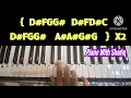Aasa Pulla Easy Piano Tutorial With Notes📝 | GV Prakash | Youth | Fernandez 