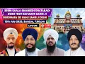 Download Lagu Gurdwara Sis Ganj Sahib Ji Delhi LIVE ! 350th Shaheedi Shatabdi Samagam Guru Tegh Bahadur Sahib Ji