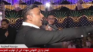 النجم سيد الشيخ سلمها لله 