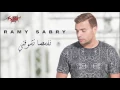 رامي صبري _ نفسها تشوفني