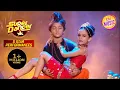 Download Lagu Ditya और Dipali का यह Energetic Performance बना Magical | Super Dancer 3 | 5 Star Performance