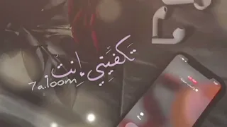 سمعني صوتك سمعني دندنها