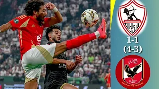 ملخص مباراة الاهلي المصري والزمالك المصري نهائي السوبر المصري 