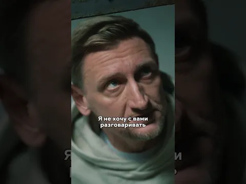 Охрана сговорилась с заключенным в тюрьме🥲#фильмы #момент #сериал #новинка #драма