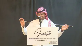 مرحبا باللي محد في مستواها  الفنان مهند  لعب بداوي زواج    دندنها