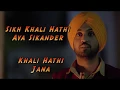 Download Lagu O SADE GURUAN IK ONKAR DA SABNU SABAK PADHIYA |Satnam Waheguru| 2019