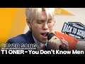Download Lagu [Knowing Bros] T1 ONER - You Don't Know Men (Original. Buzz)