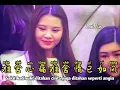 邰正宵 - 九百九十九朵玫瑰 (抖音DJ版2022) Jiu Bai Jiu Shi Jiu Duo Mei Gui【999 Bunga Mawar / 999 Roses】- Terjemahan