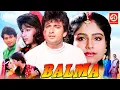 Download Lagu Balmaa {HD} - Superhit Love Story Hindi Movie | Avinash Wadhavan, Ayesha Jhulka | Bollywood Movies