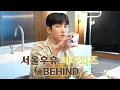 Download Lagu Ji Chang-wook Cheddar Sliced Cheese Commercial Shoot Sketch