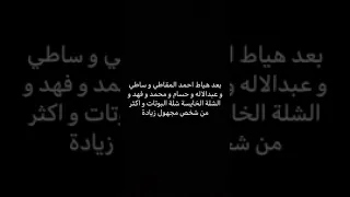 تربية المسطرين 1  تربية المسطرين 1