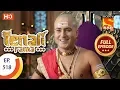 Tenali Rama - Ep 518