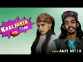 Download Lagu KAALJUEIN PEED || AMIT MITTU || AKSHITAKHERA || JKB || NEW PAHADI SONG 2021