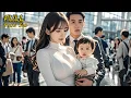 Download Lagu 【全話】元夫は死を偽り、億万長者として戻ってきた🖤落ちぶれた元妻を無理やり娶り侮辱するが❣️実は二人の間には息子がいた❤️‍🩹#中国ドラマ #映画 #ドラマ #おすすめ #コメディ #ショート動画 #