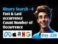 First Last Occurrence Count in Sorted Array Binary Search Striver A-Z DSA