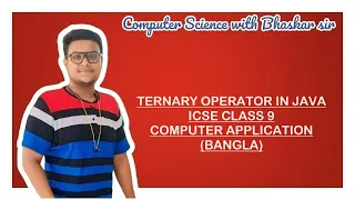 TERNARY OPERATOR IN JAVA ICSE CLASS 9 COMPUTER APPLICATION BANGLA