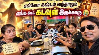 Guest எல்லாம் வந்தாச்சு😬Function vibe started 😭Mama with Babyma