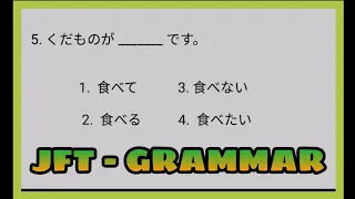 Download [JFT] Japanese Foundation Test | Sample Test | Grammar MP3