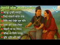 Download Lagu Classical 90s Nepali Romantic Songs | New Lok Dohori \u0026 Folk Jukebox | Latest Trending Songs 2025