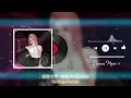 微醺卡带 - 雨蝶 (R&B DJ抖音版2026) Vũ Điệp (Remix Tiktok) - Vi Huân Ca Đới || Hot Douyin