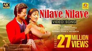 periyanna super hit song 4k hd suriya