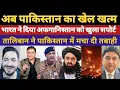 Lagu Pakistan Airstrike on Kabul |Taliban Claim Twin Drone Strikes, 48-Hour Ceasefire Amid Border Clashes