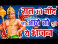 LIVE : श्री हनुमान चालीसा | Hanuman Chalisa | जय हनुमान ज्ञान गुण सागर | Jai Hanuman Gyan Gun Sagar