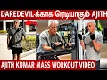 Ajith Mass work out in Dubai for Dare Devil Movie Ajith Kumar Viral