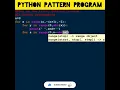 12 To print Tricky Pattern program in python programming