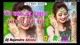 Download Rang Rara Riri Rara | Punjabi Dj Party Dance Viral Song 2024 | Hyper Brazil Mix  Dj Rajendra Minda💥 MP3