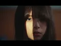 風神 - Fujin - Vaundy