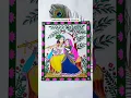 Download Lagu Series-5 | Indian Traditional Art 😱 Radha krishna drawing #painting #radhakrishna #madhubani #art