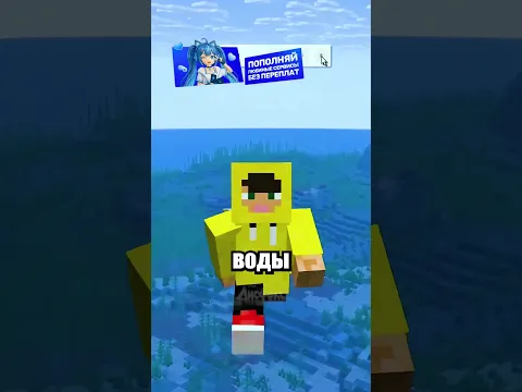 Куда Ведет Стрелка в Майнкрафт?👀 #shorts #шортс #майнкрафт #minecraft #житель #база #мем #прикол