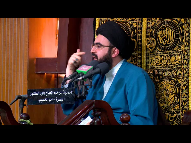 ⁣الاشاعة واثرها على المجتمع الكوفي -  العلامة السيد محمد رضا شرف الدين الموسوي