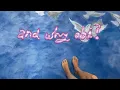 Okay Kaya - In Regards to Your Tweet (Official Video)