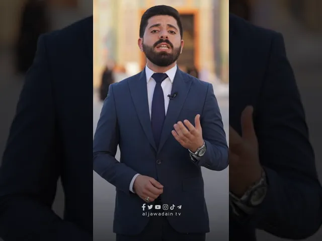 ⁣ولِدَ الْجوادُ وجودهُ في مهدهِ ولكلِ قاصدِ حاجةٍ يتبسّمُ تقديم: علي الصحاف
