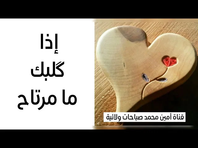 ⁣إذا گلبك ما مرتاح قل هذا الذكر وستتفاجأ بحجم السعادة اللي ستكون في قلبك والطمأنينة طوال حياتك