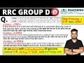 CODING DECODING NEW PATTERN which has been asked in GROUP D EXAM 24 Aug 3rd SHIFT