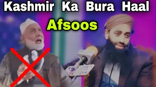 afsoos khudaya reham kar molana bilal ah kumar sahab viral duet sufismpoetry bayan sufibaeth 