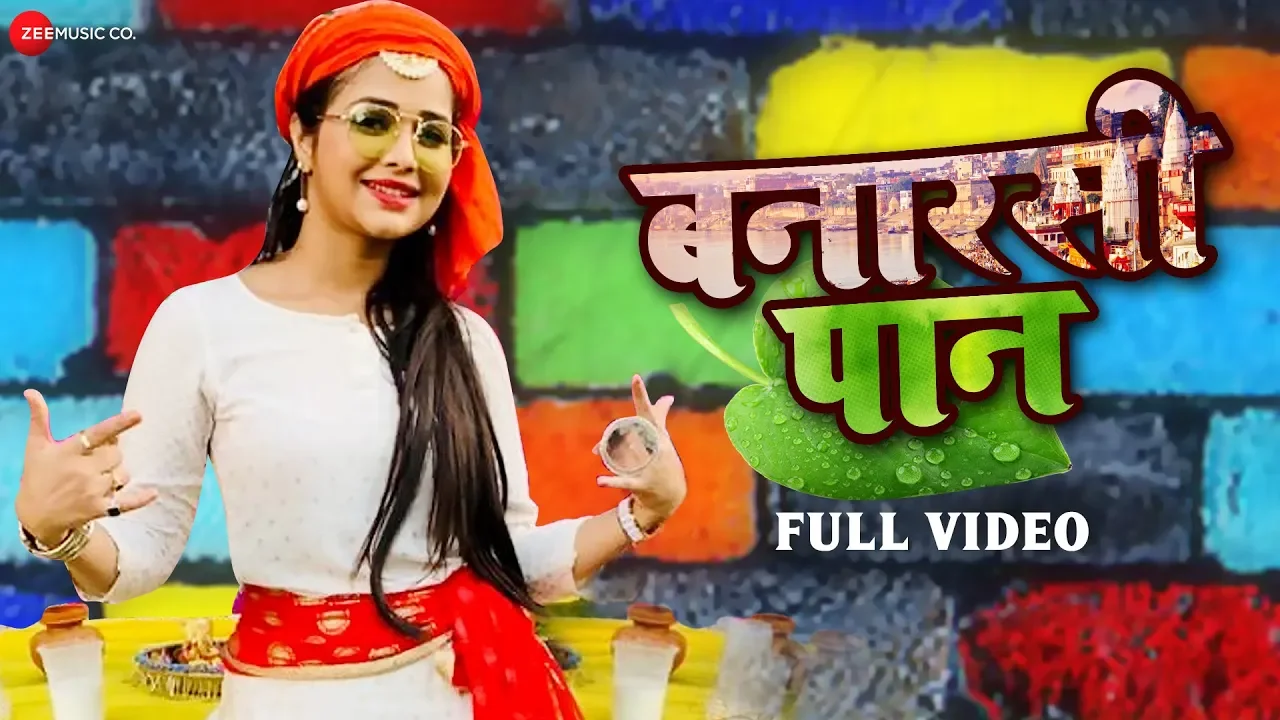 बनारसी पान Banarsi Paan - Full Video | Sneh Upadhaya | New Bhojpuri Song 2019