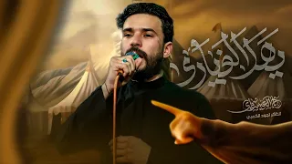 ويلي يويلي   يهل الغيارى   الملا رباح العيساوي دندنها