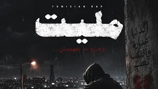         مليت                           دندنها