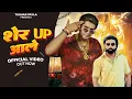 Download Lagu Sher Up Aale || Tushar Payla || Shrikant Kasana || Harendra Nagar || New Haryanvi Song 2024