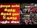 Download Lagu திடீரென காரில் இருந்து இறங்கி ஓடிய  N.ஆனந்த் - பதறிய விஜய்