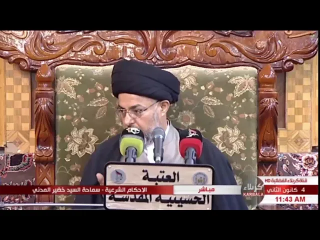⁣السيد خضير المدني _ ما حكم اخراج السائل المنوي لغرض اجراء الفحص ؟