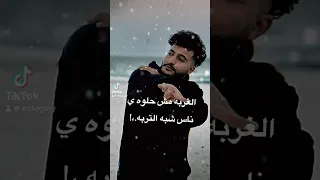 الغربه مش حلوه ياناس شبه التربه قريبا الدوجري اكسبلور الدوجري الجديد 