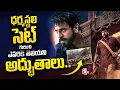 Download Lagu Acharya Dharmasthali Set: Amazing Facts about Dharmasthali Acharya Movie Set | SumanTV Telugu