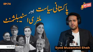 Pakistani Politics & Military Establishment | WTI Talks Ep 74 | Syed Muzammil & Rana Abdullah Hammad