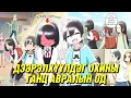 Download Lagu БҮХ ЦАГ ҮЕД ЧИНИЙ ТАЛД ОРОХ НАЙЗ